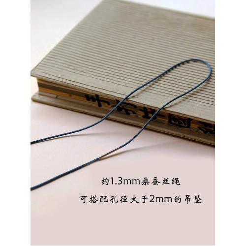 100%桑蠶絲編繩項鍊繩掛墜繩吊墜繩鎖骨鍊男女真絲掛繩 100%桑蠶絲編繩項鍊繩掛墜繩吊墜繩鎖骨鍊男女真絲掛繩