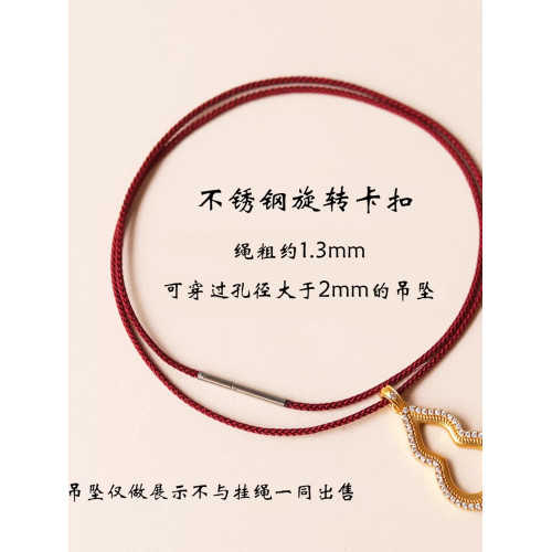 100%桑蠶絲編繩項鍊繩掛墜繩吊墜繩鎖骨鍊男女真絲掛繩 100%桑蠶絲編繩項鍊繩掛墜繩吊墜繩鎖骨鍊男女真絲掛繩