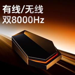 ATK 蜻蜓A9無線藍牙滑鼠電競遊戯人體工學電腦辦公三模滑鼠星閃版