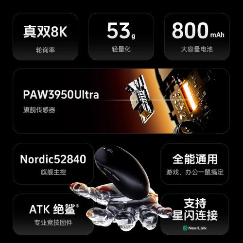 ATK 蜻蜓A9無線藍牙滑鼠電競遊戯人體工學電腦辦公三模滑鼠星閃版