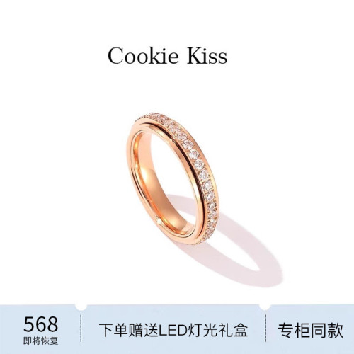 英國 【設計師】Cookie Kiss時來運轉戒指18k玫瑰金情侶滿鑽對戒 英國 【設計師】Cookie Kiss時來運轉戒指18k玫瑰金情侶滿鑽對戒