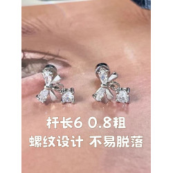 絕美蝴蝶結流蘇鋯石耳釘養耳洞醫用鈦鋼合金耳骨釘獨特漂亮女耳環