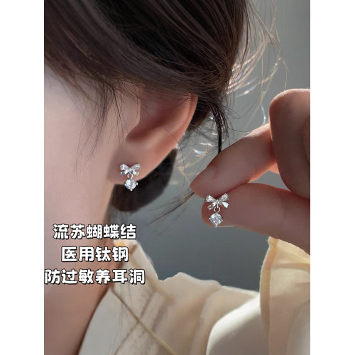 絕美蝴蝶結流蘇鋯石耳釘養耳洞醫用鈦鋼合金耳骨釘獨特漂亮女耳環