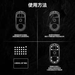 新品TALONGAMES颶鴉墨滑鼠腳貼小圓點耐磨型UPE靜音降噪通用腳墊