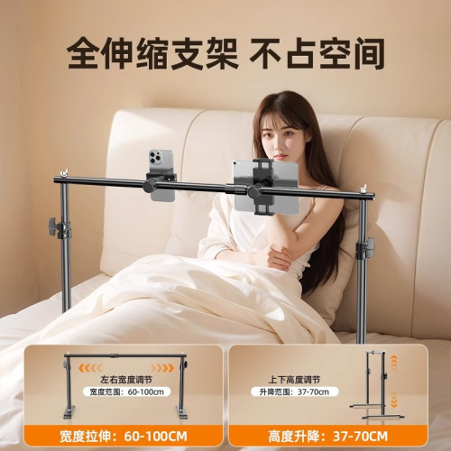 【多機位】新款床上懶人平板支架手機架床頭ipad支架躺著看劇神器 【多機位】新款床上懶人平板支架手機架床頭ipad支架躺著看劇神器