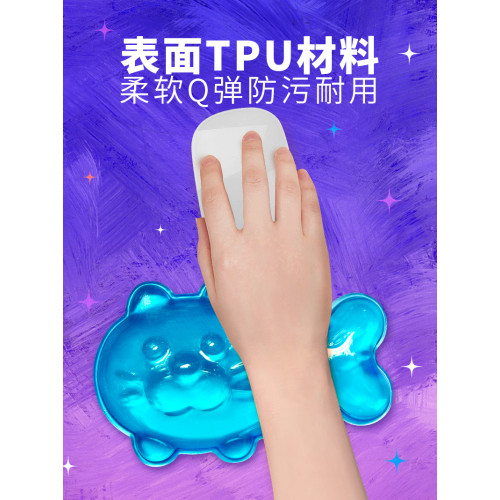 滑鼠墊護腕手托防腱鞘炎人體工學女生高顔值辦公室桌面矽膠男生