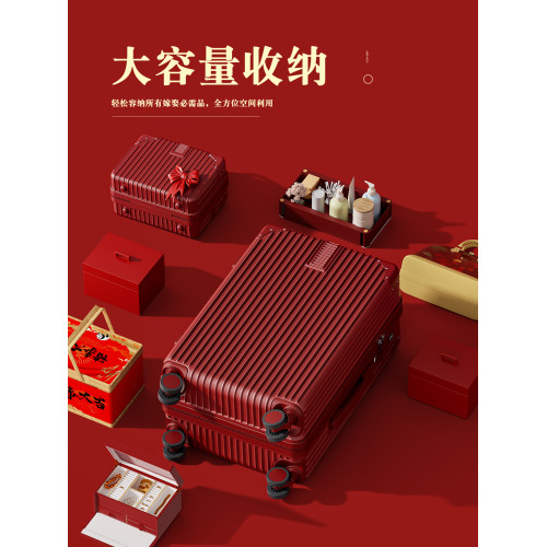 紅色行李箱結婚陪嫁妝專用新娘高級感20寸24旅行拉桿密碼皮箱子母