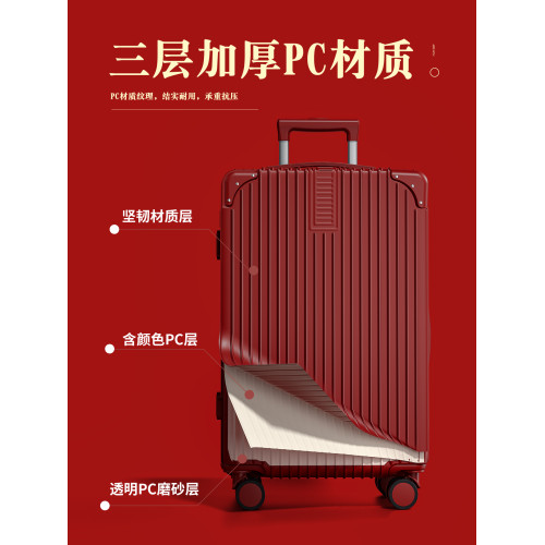 紅色行李箱結婚陪嫁妝專用新娘高級感20寸24旅行拉桿密碼皮箱子母