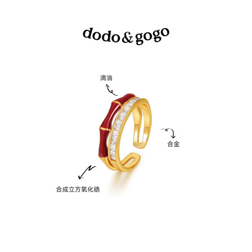 DODOGOGO新中式開口戒指小衆輕奢高級感紅色時尚風竹節指環戒
