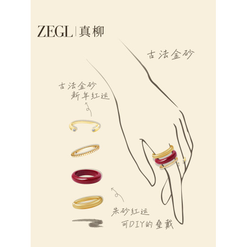 ZEGL設計師泥鰍背戒指女小衆秋冬復古瑪瑙尾戒輕奢高級感食指套戒