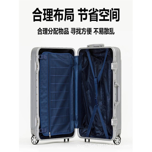 全鋁鎂合金行李箱抗摔拉桿箱20萬向輪男女登機箱24寸密碼箱旅行箱