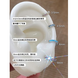鋯石耳圈醫用鈦鋼邊緣耳骨環養耳洞耳環小耳釦小衆高級感耳骨耳飾