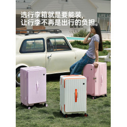 寬拉桿行李箱大容量女28寸加厚耐用拉桿箱30側開深倉密碼旅行箱男