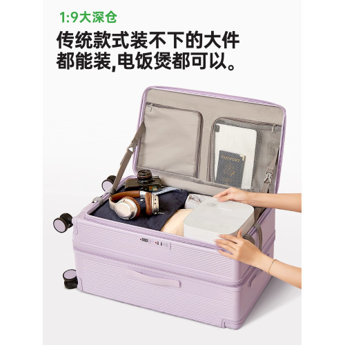 寬拉桿行李箱大容量女28寸加厚耐用拉桿箱30側開深倉密碼旅行箱男