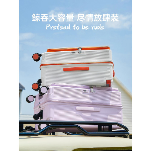 寬拉桿行李箱大容量女28寸加厚耐用拉桿箱30側開深倉密碼旅行箱男