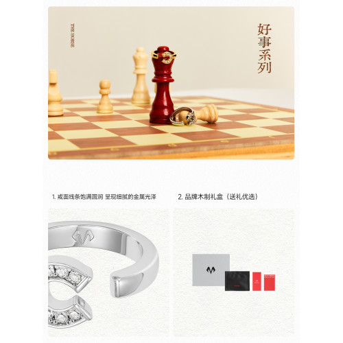 明星同款babama好事系列馬蹄戒指女小衆情侶對戒生肖情人節禮物男