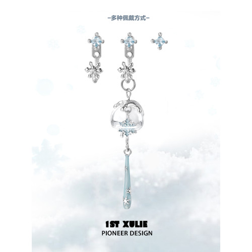 1STXULIE雪花水晶球耳釘銀針原創小衆設計耳環高級冷淡可拆卸耳飾