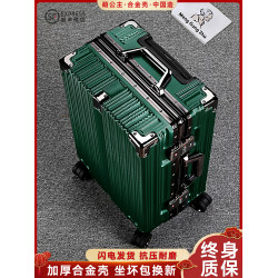 耐用行李箱男24旅行箱20鋁框拉桿箱女26學生箱登機箱密碼箱28寸