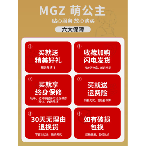 耐用行李箱男24旅行箱20鋁框拉桿箱女26學生箱登機箱密碼箱28寸