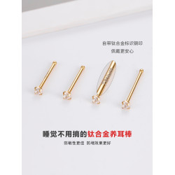 f136醫學用鈦合金養耳棒迷你耳釘養耳洞防堵免摘養耳耳釘防過敏