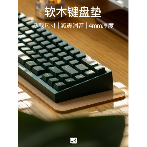 KBDfans軟木桌墊鍵盤墊靜音防滑4mm加厚40%60%80%100%機械鍵盤