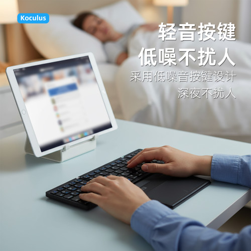 Koculus無線藍牙四折疊鍵盤平板手機筆記型電腦觸控板一體式可攜式