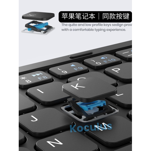 Koculus無線藍牙三折曡鍵盤平板手機筆記型電腦觸控板一體式可攜式