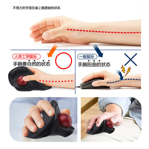 電腦外接無線藍牙垂直人體工學軌跡球滑鼠可充電靜音繪圖辦公滑鼠