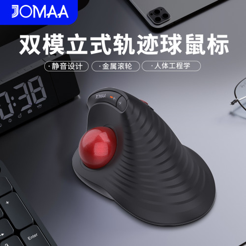 電腦外接無線藍牙垂直人體工學軌跡球滑鼠可充電靜音繪圖辦公滑鼠