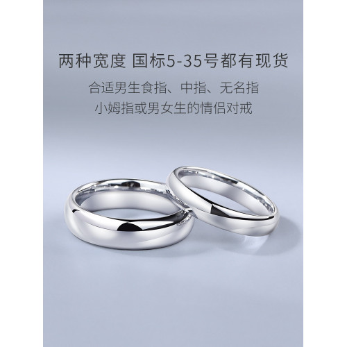 颯雅男士戒指銀素圈高級感鎢鋼烏金尾戒光面閉口高清反光指環男生