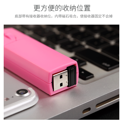 小巧可攜式無線滑鼠可充電2.4G超薄小滑鼠筆電桌上型通用帶雷射指示