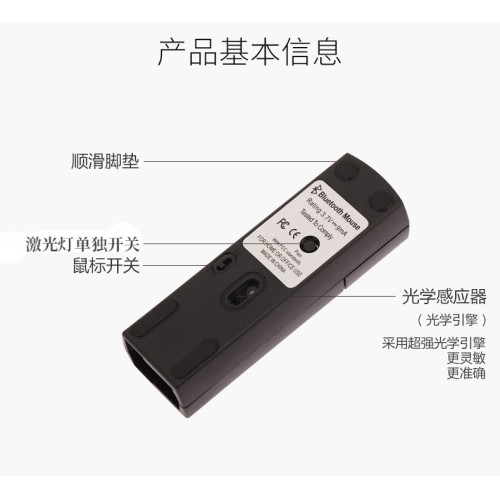 小巧可攜式無線滑鼠可充電2.4G超薄小滑鼠筆電桌上型通用帶雷射指示