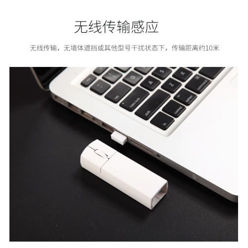 小巧可攜式無線滑鼠可充電2.4G超薄小滑鼠筆電桌上型通用帶雷射指示