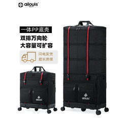 ailouis超大容量158航空托運行李箱出國打包萬向輪折疊搬家旅行袋