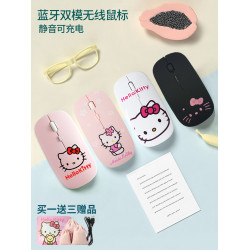 雙模藍牙無線滑鼠女生可愛充電款靜音手機平板ipad桌上型筆電辦公