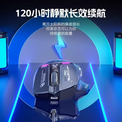 英菲克IN9PRO無線藍牙三模滑鼠有線機械電競遊戯宏筆電桌上型電腦