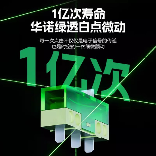英菲克IN9PRO無線藍牙三模滑鼠有線機械電競遊戯宏筆電桌上型電腦