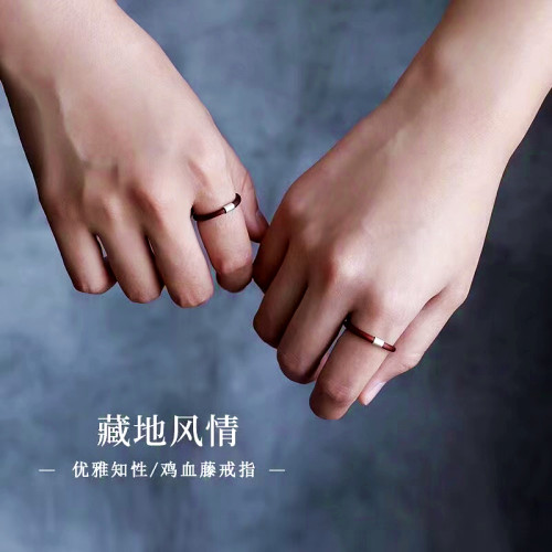 雞血藤戒指女男單身情侶對戒小衆簡約素尾戒本命年小指木手工指環