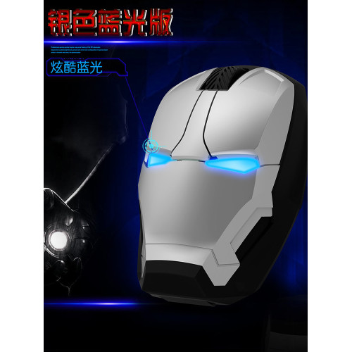 鋼鐵俠靜音無線滑鼠筆電桌上型電腦辦公家用滑鼠可攜式個性創意新款
