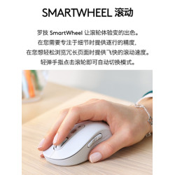 羅技M750M/L無線藍牙滑鼠輕音辦公家用筆電桌上型電腦大小手拆包