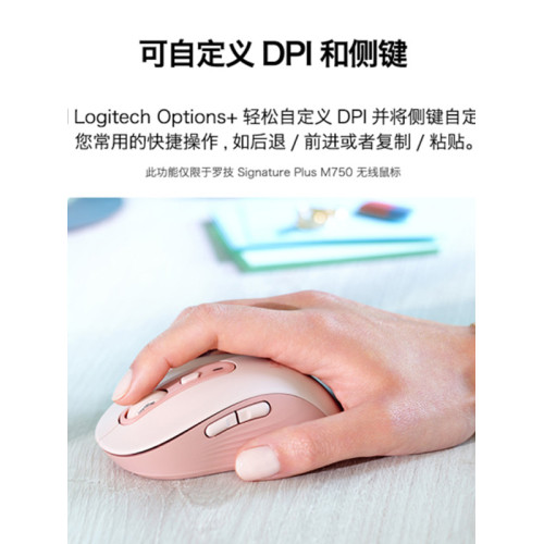 羅技M750M/L無線藍牙滑鼠輕音辦公家用筆電桌上型電腦大小手拆包
