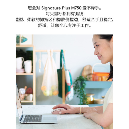 羅技M750M/L無線藍牙滑鼠輕音辦公家用筆電桌上型電腦大小手拆包