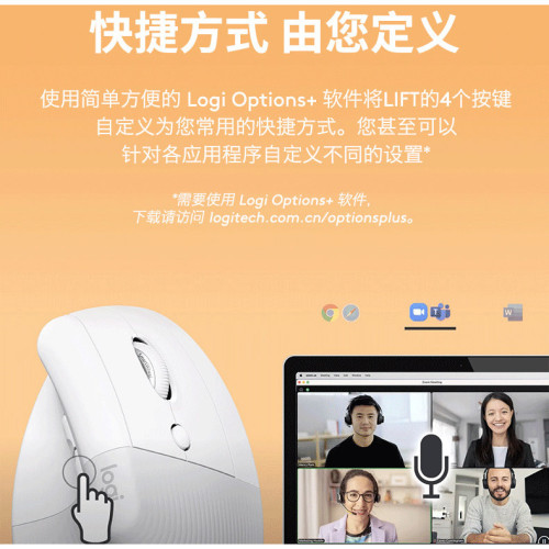 羅技Lift無線垂直滑鼠人體工學藍牙雙模靜音辦公筆電女生拆包