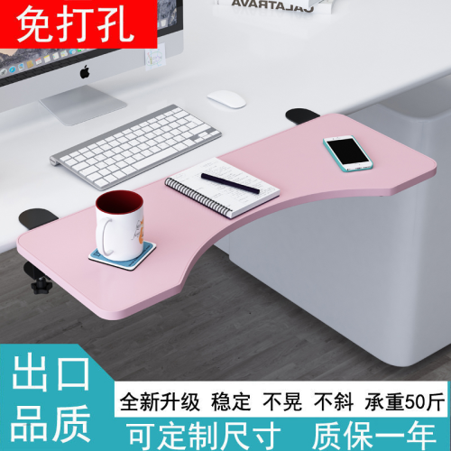 桌面延長板免打孔延伸加長加寬板鍵盤支架電腦桌子折曡板側面托架