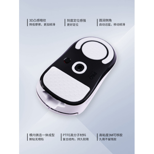 Skyglide暗金滑鼠腳貼適用於GPW1/2/3代GPW4毒蝰龍鱗凸點滑鼠腳墊 Skyglide暗金滑鼠腳貼適用於GPW1/2/3代GPW4毒蝰龍鱗凸點滑鼠腳墊