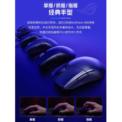 ROG玩家國度戰刃3代無線AP 36K三模電競遊戯機械滑鼠有線筆電宏
