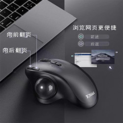 三模藍牙無線充電靜音軌跡球滑鼠辦公繪圖電腦筆電平板工學滑鼠