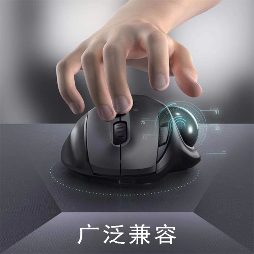 三模藍牙無線充電靜音軌跡球滑鼠辦公繪圖電腦筆電平板工學滑鼠