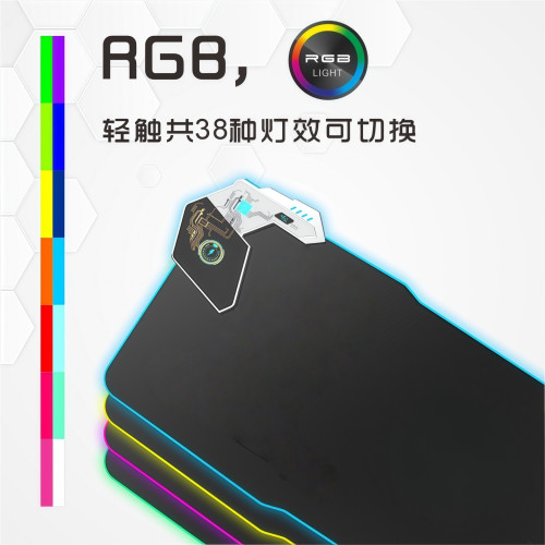 外星人無線充電滑鼠墊RGB發光鍵盤電腦墊超大防滑墊跑馬燈桌墊 外星人無線充電滑鼠墊RGB發光鍵盤電腦墊超大防滑墊跑馬燈桌墊