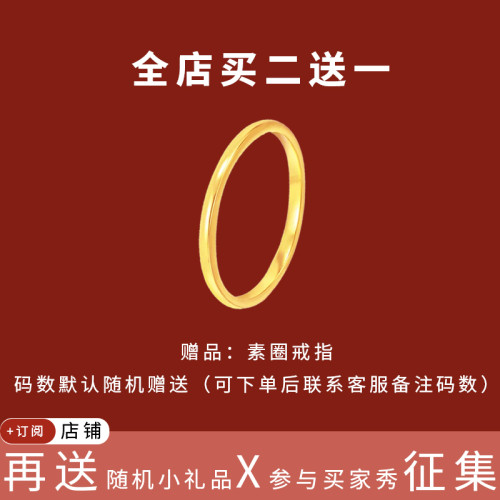 不掉色！極細閃閃的碎銀子戒指女輕奢高級感金色鈦鋼素圈曡戴指環
